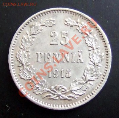 Ag ФИНЛЯНДИЯ 25 пенни (1915) до 02.04 (22.00) - Финляндия 25 пенни (1915) Ag Р