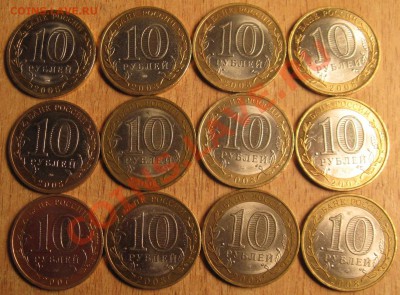 10 руб.СМОЛЕНСК СП +ПЕРЕПИСЬ(ПЛАСТИКОВАЯ КАРТА)31.03 22.00 - Изображение 048