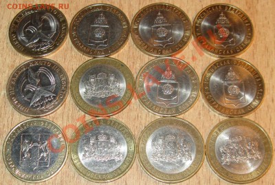 10 руб.СМОЛЕНСК СП +ПЕРЕПИСЬ(ПЛАСТИКОВАЯ КАРТА)31.03 22.00 - Изображение 042