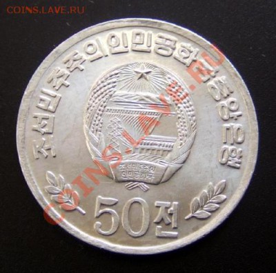 СЕВЕРНАЯ КОРЕЯ 50 чон (2002) Цветок до 02.04 (22.00) - Северная Корея 50 чон (2002) Цветок Р