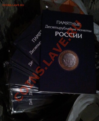 Для Биметалла на 2 двора  и стали по 14й год - 10р бим 4ре  новый 2013-03-30 01.08.20