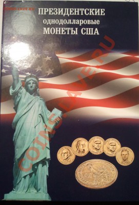 Планшеты для - БИМ, 1812,ГВС, СССР, $, 0.25$ и ЕВРО - Президентские доллары обложка 2013-03-30 02.44.35