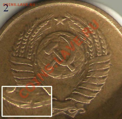 1 копейка 1962 - №2