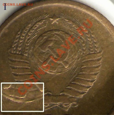 1 копейка 1962 - №1