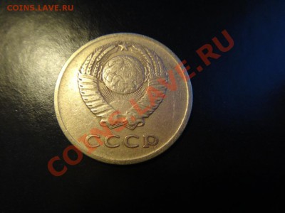 2 и 3 копейки 1965 год - DSC02453.JPG