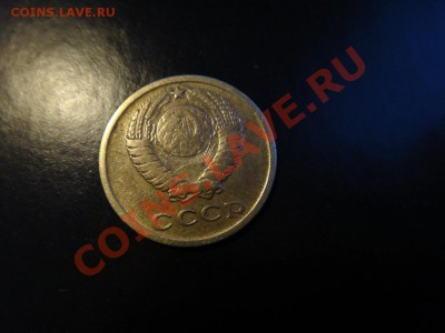 2 и 3 копейки 1965 год - DSC02455.JPG