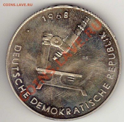 ГДР 1968 МАКС ФОН ПЕТТЕНКОФЕР ДО 04.04.13 В 22.00МСК (4800) - img273