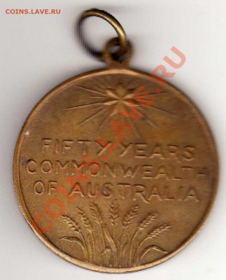 АВСТРАЛИЙСКИЙ СОЮЗ 1901-1951 ДО 04.04.13 В 22.00МСК (4929) - img274