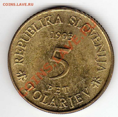 СЛОВЕНИЯ 5 ТОЛАРОВ 1993 ПЧЁЛЫ ДО 04.04.13 В 22.00МСК (4476) - img303