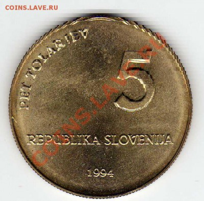 СЛОВЕНИЯ 5 ТОЛАРОВ 1994 ГЛАГОЛИЦА ДО 04.04.13 В 22.00 (4475) - img304