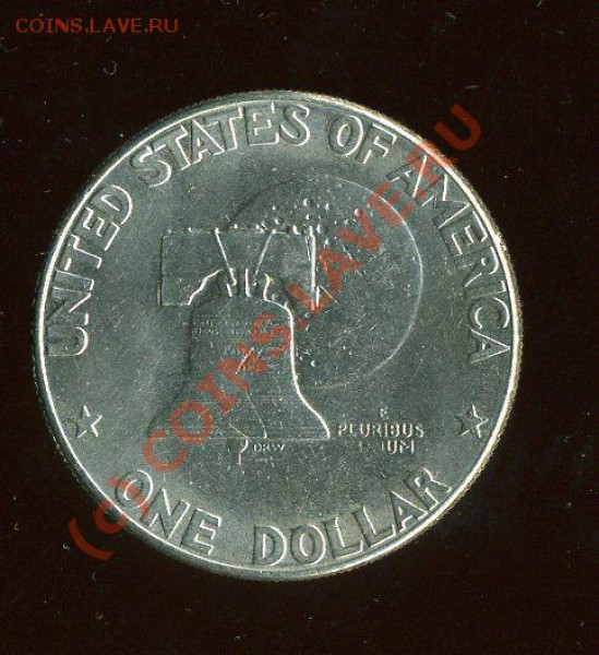 ДОЛЛАР США 1776-1976 до 30.11.09 - img1878
