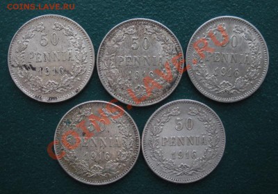 50 Пенни 1916 год 5 шт.(Серебро). До 02.04. В 22.00. - DSCN8509.JPG