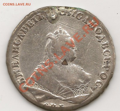 1Р 1743Г снята напайка 12ч. - 1р1743г