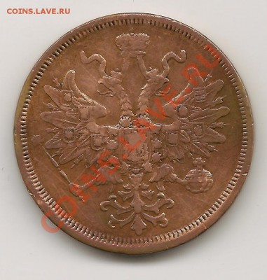 5К 1866Г - 5к 1866г