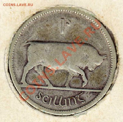 Ag ИРЛАНДИЯ ШИЛЛИНГ 1928 БЫК ДО 04.04.13 В 22Ч (4911) - img343