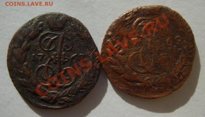 Полушка 1757,58,66,67,69 г. до 1.04.13 в 22:00 по Москве - S8300911.JPG