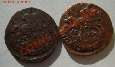 Полушка 1757,58,66,67,69 г. до 1.04.13 в 22:00 по Москве - S8300912.JPG
