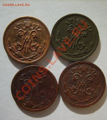2 коп. 1896,97,99,09 г;денежка 1856,58;1 коп. 1856 до 1.04 - S8300916.JPG