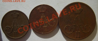 2 коп. 1896,97,99,09 г;денежка 1856,58;1 коп. 1856 до 1.04 - S8300918.JPG