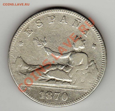 Ag ИСПАНИЯ 2 ПЕСЕТЫ 1870 ДО 04.04.13 ДО 22.00МСК (4765) - img330
