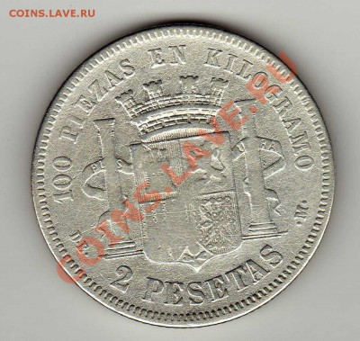 Ag ИСПАНИЯ 2 ПЕСЕТЫ 1870 ДО 04.04.13 ДО 22.00МСК (4765) - img353