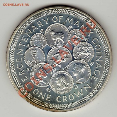 Ag О.МЭН КРОНА 1979 ЮБИЛЕЙ ВАЛЮТЫ 04.04.13 В 22.00МСК (5052) - img364