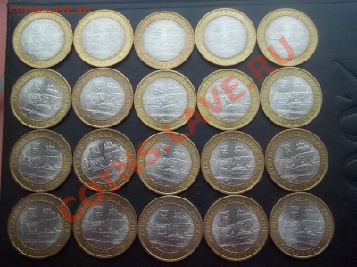 10 рублей 2008 Смоленск сп 20 штук в сохране - Сrauze21 603