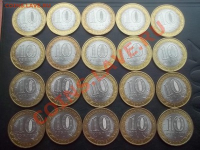 10 рублей 2008 Смоленск сп 20 штук в сохране - Сrauze21 605