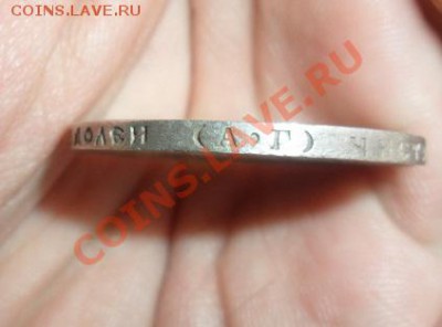 Полтинник 1922 АГ окончание 31.03.13г в 22:00 по Москве - SAM_2125.JPG