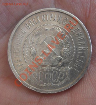Полтинник 1922 АГ окончание 31.03.13г в 22:00 по Москве - SAM_2124.JPG