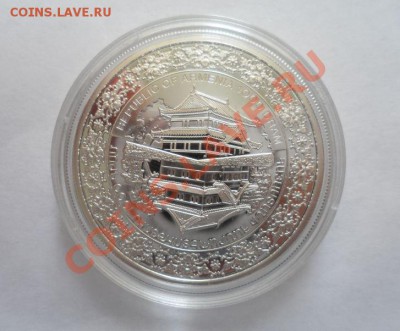 Памятная монета Армении 2011 года "Дзюдо" - 1000 драм - 1.JPG