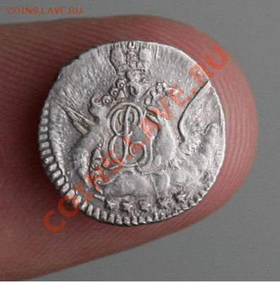 5 копеек 1758 год орел в облаках оцените - 5 коп супер 2