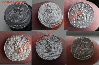 5 копеек 1758 год орел в облаках оцените - 5 коп супер 1