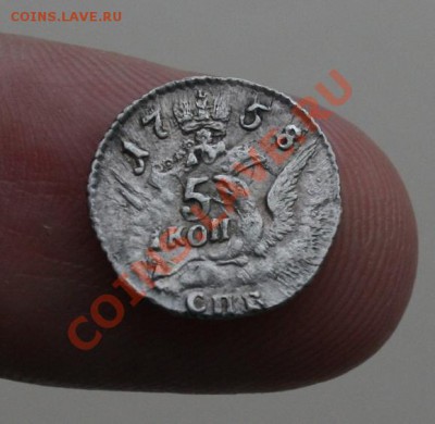 5 копеек 1758 год орел в облаках оцените - 5 коп супер