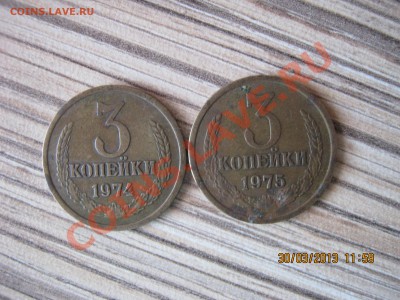 3коп.1974-75г.2.04.2013г.22-00МСК. - IMG_1924.JPG