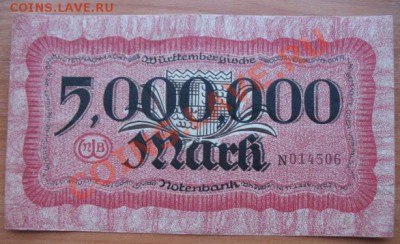 1923 Вюртемберг, 5 млн М, до 02.04 в 21-00 мск - 5 млн бона а