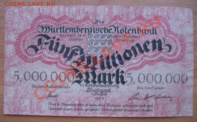 1923 Вюртемберг, 5 млн М, до 02.04 в 21-00 мск - 5 млн бона