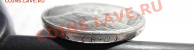 1 рубль 300 Лет дому Романовых - IMG_1491.JPG