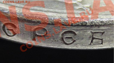 1 рубль 300 Лет дому Романовых - Безымянный.JPG