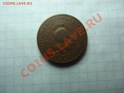 3 к. 1924г. не земля - Изображение 4916