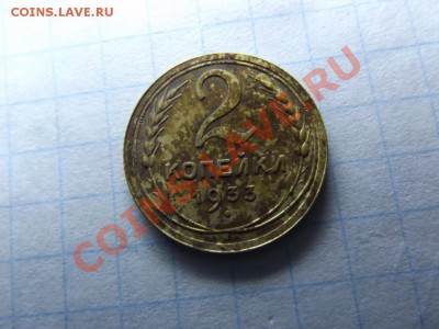 2 коп. 1933 г - Изображение 4927