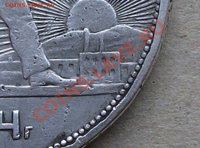 РУБЛЬ 1924г. КВАДРАТНЫЕ ОКНА !!!  на оценку с посл. продажей - DSCF2255