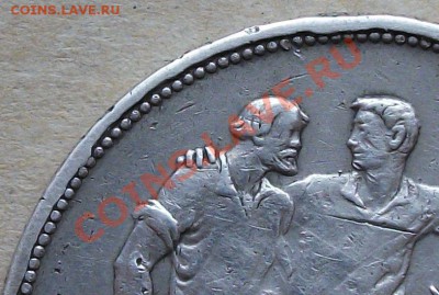 РУБЛЬ 1924г. КВАДРАТНЫЕ ОКНА !!!  на оценку с посл. продажей - DSCF2254
