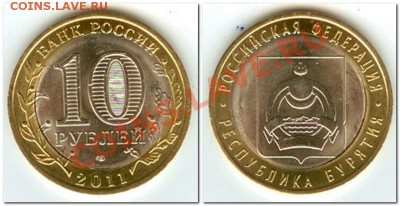 Бурятия - смещение и щель. - Бурятия-смещение втавки и щель