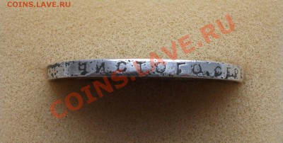 РУБЛЬ 1924г. КВАДРАТНЫЕ ОКНА !!!  на оценку с посл. продажей - DSCF2257