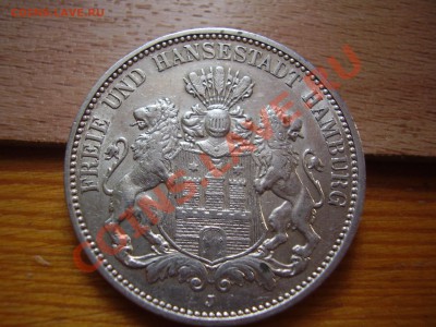 3 трехмарочника Германской империи - P4200253.JPG