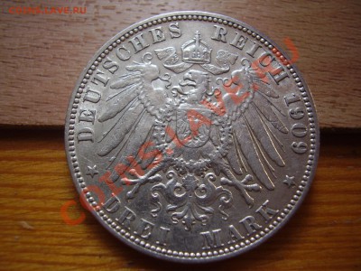 3 трехмарочника Германской империи - P4200254.JPG