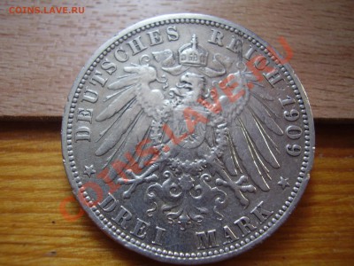 3 трехмарочника Германской империи - P4200256.JPG