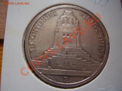 3 трехмарочника Германской империи - P4200257.JPG