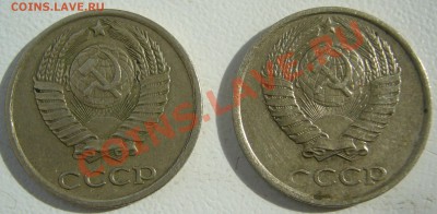 10 копеек 1986 г. - P1090544.JPG